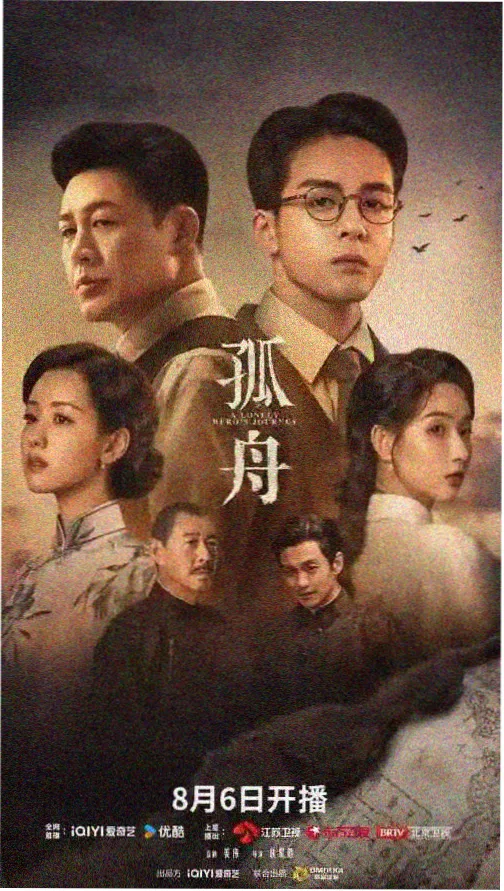 最新韩剧 杀人者的购物中心